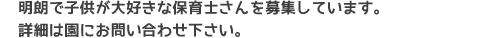 0歳（6ヵ月）〜就学前（5歳児）